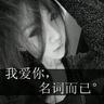 木牌买衣服